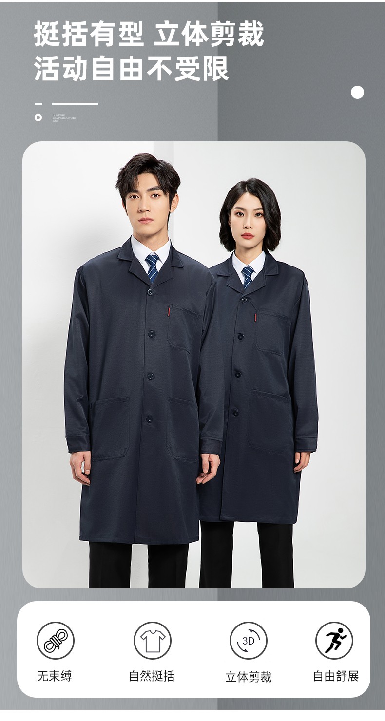 YJ-2305 防靜電大褂長(zhǎng)袖工作服純色電子廠男女防塵食品廠防靜電大褂定制(圖7)