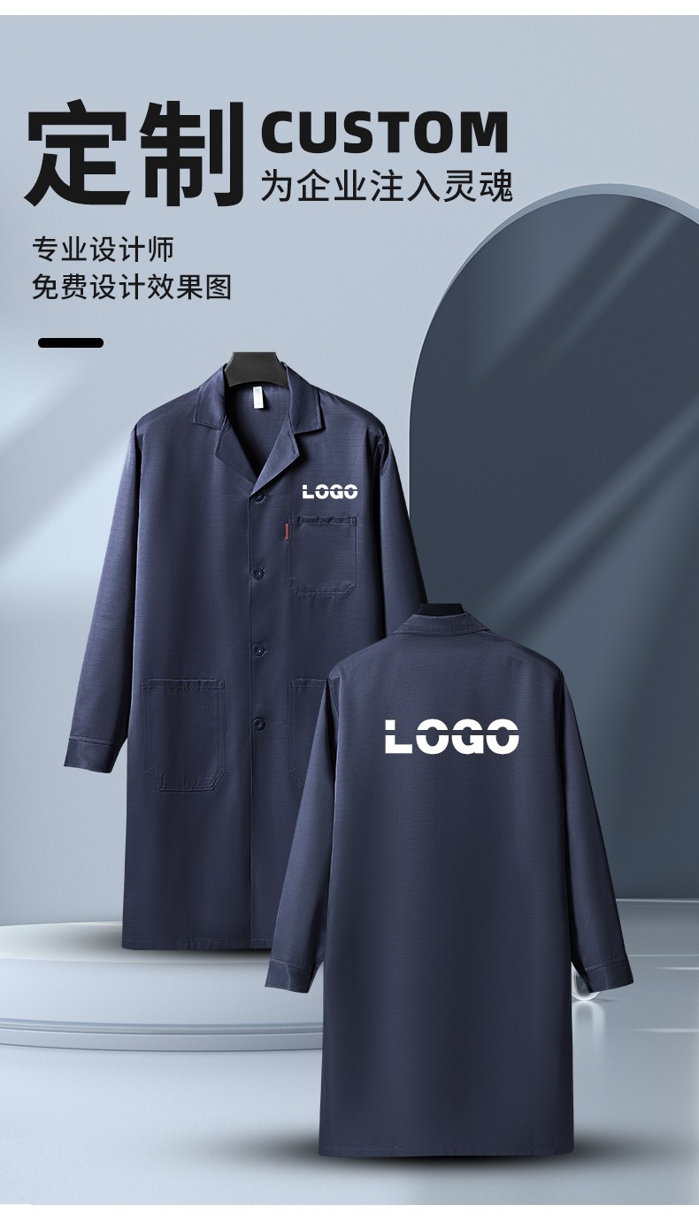 YJ-2305 防靜電大褂長(zhǎng)袖工作服純色電子廠男女防塵食品廠防靜電大褂定制(圖8)