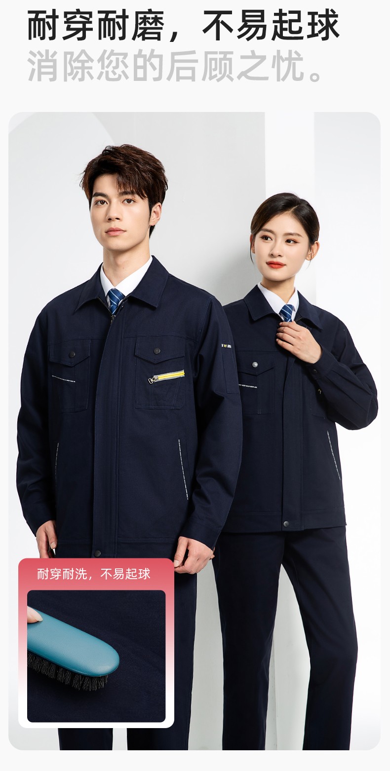 JC-117 純棉春秋工作服套裝男純色全棉加厚耐磨建筑工地電焊機(jī)修服定制(圖6)