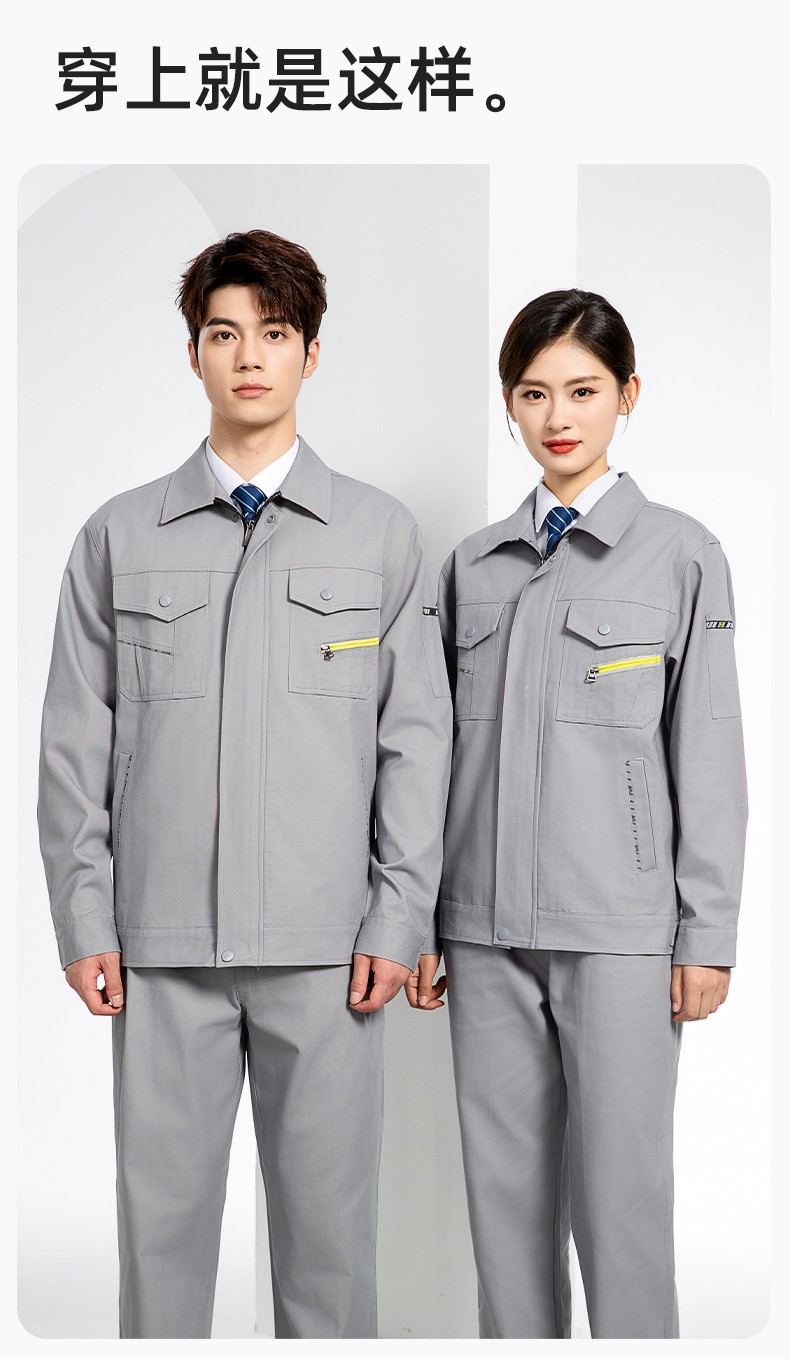 JC-117 純棉春秋工作服套裝男純色全棉加厚耐磨建筑工地電焊機(jī)修服定制(圖12)
