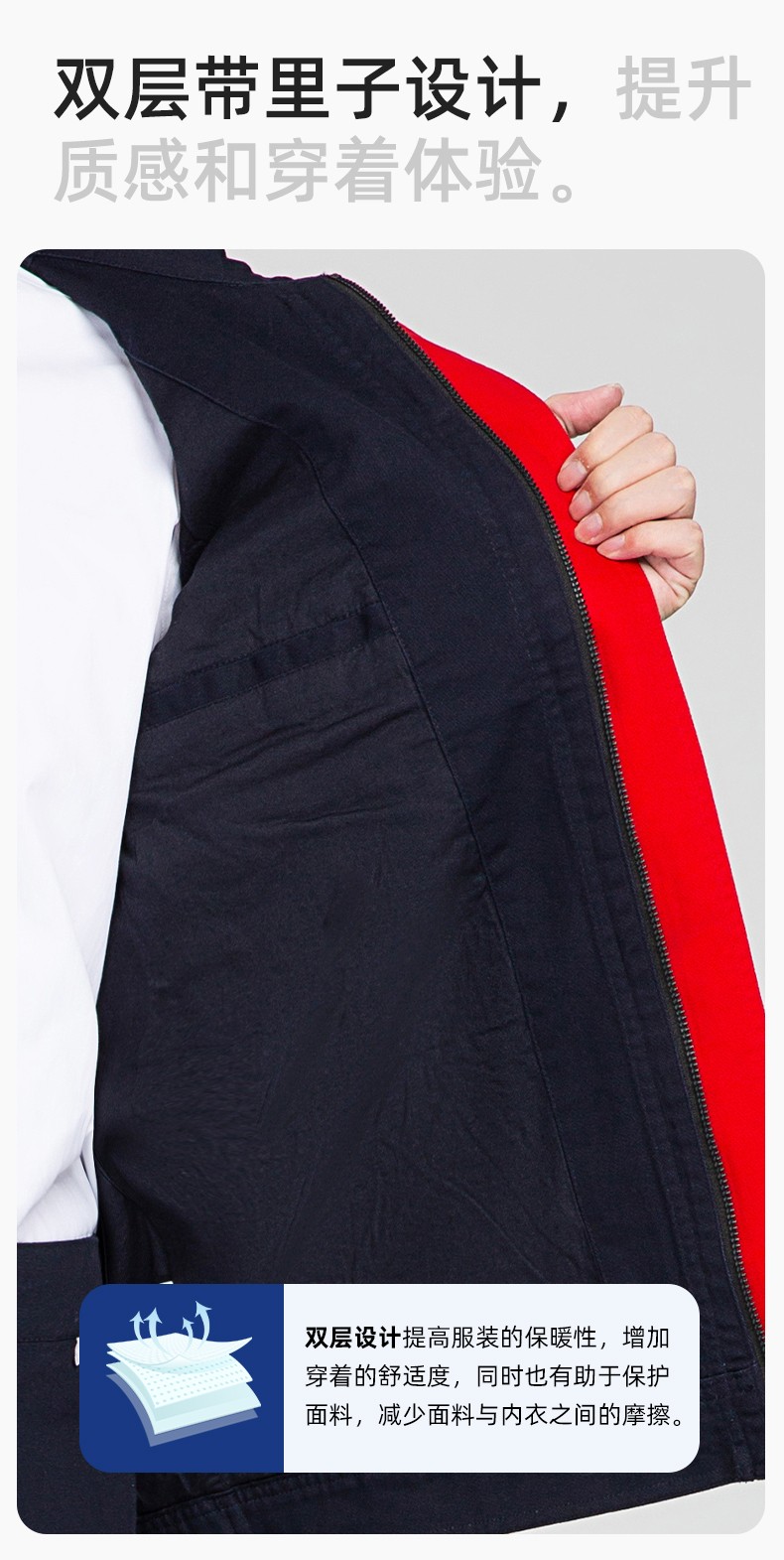 JC-339S 春秋雙層純棉工作服套裝拉鏈男女加厚全棉長袖工廠工裝勞保服定制(圖5)