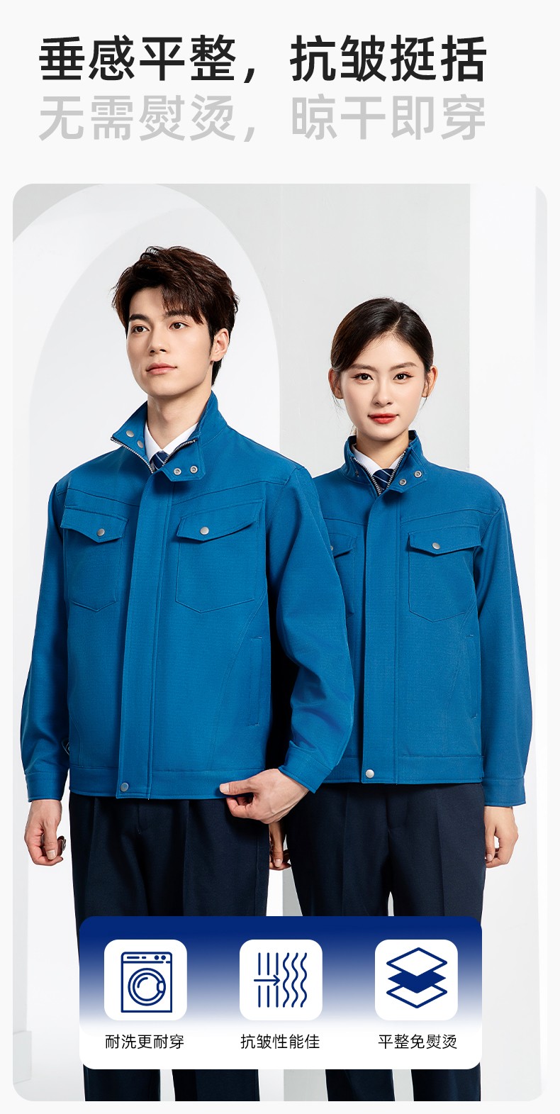 LJ-680011 秋冬高端工作服套裝男防靜電電工工程師電力工廠勞保工服上衣印字(圖5)