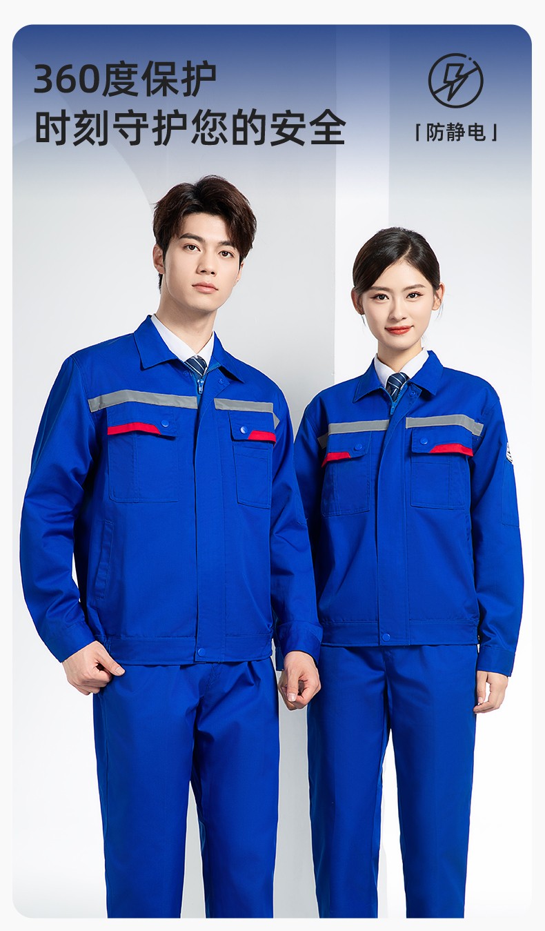 YM-20801F <a href=http://m.ebahriatown.com/chanpinfenleiB/ target=_blank class=infotextkey>防靜電工作服</a>定制春秋加厚耐磨套裝男女加油加汽站化工車間勞保服(圖1)