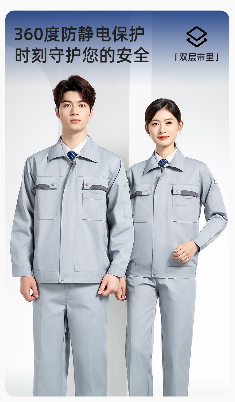 YM-20801S <a href=http://m.ebahriatown.com/chanpinfenleiB/ target=_blank class=infotextkey>防靜電工作服</a>套裝男秋冬雙層加厚化工廠電子廠電工裝加油站勞保服(圖1)
