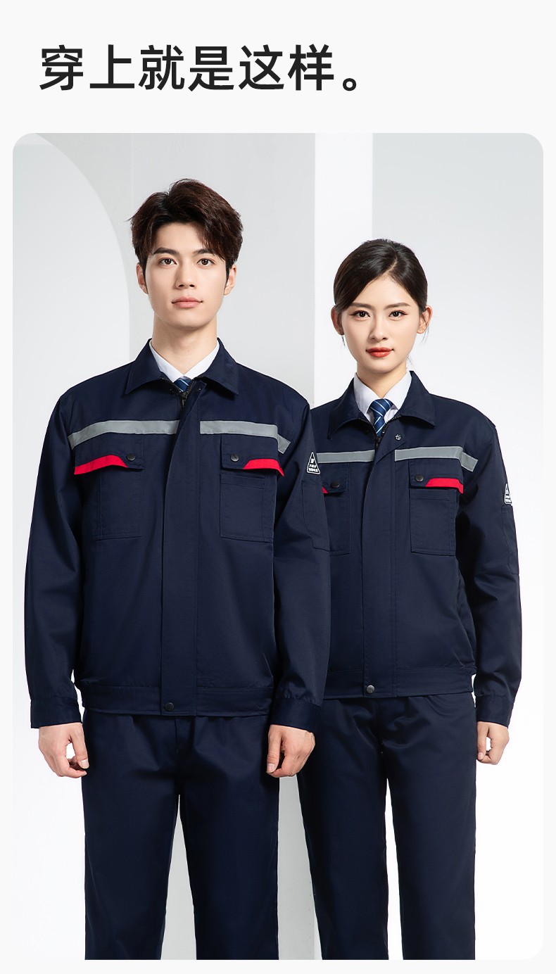 YM-20801SF 防靜電工作服套裝男秋冬雙層加厚化工廠電子廠電工裝加油站勞保服(圖13)