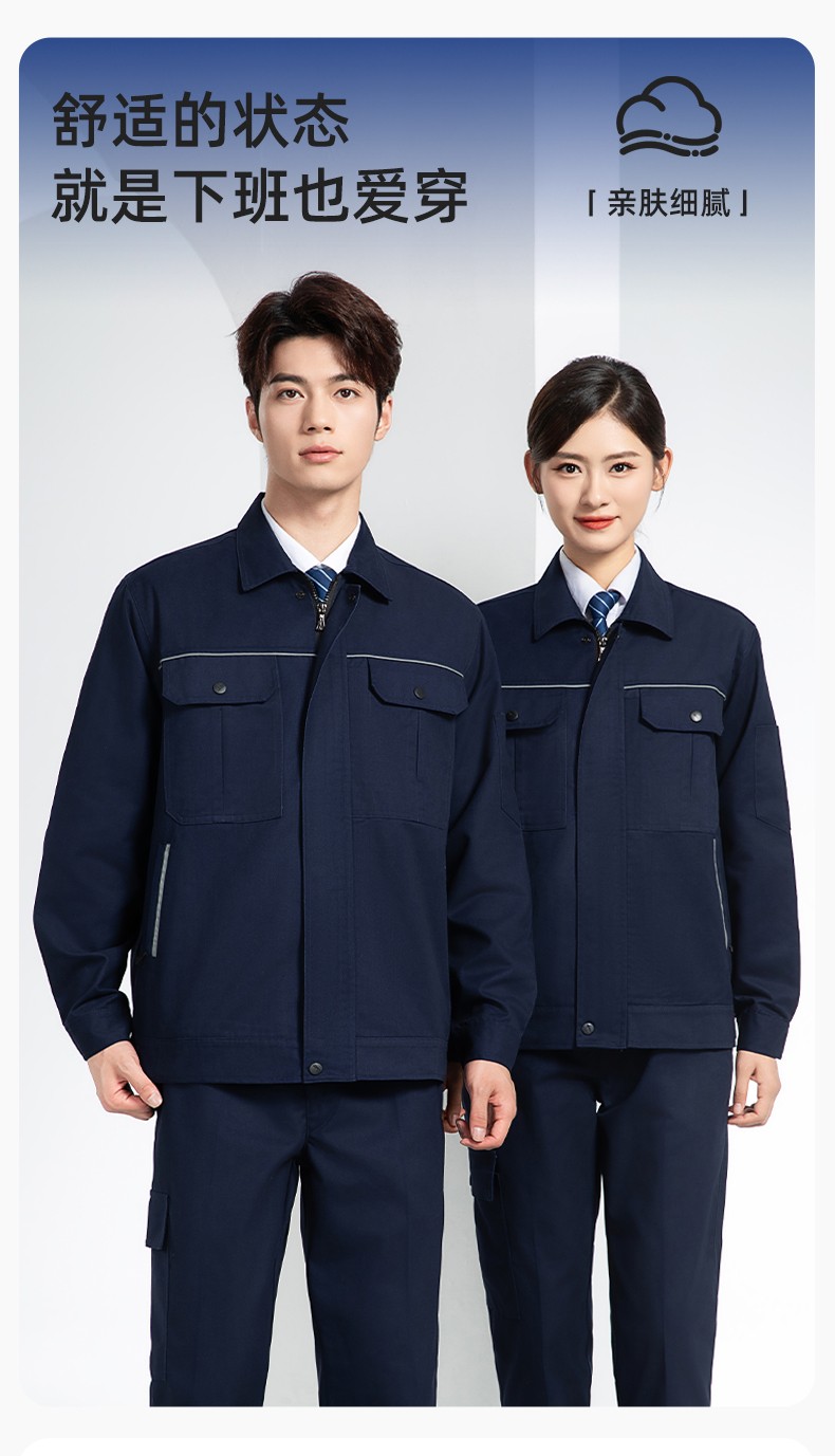 YM-092 春秋季工作服套裝定制男耐磨建筑工程工廠車間長袖勞保服純色工裝(圖1)
