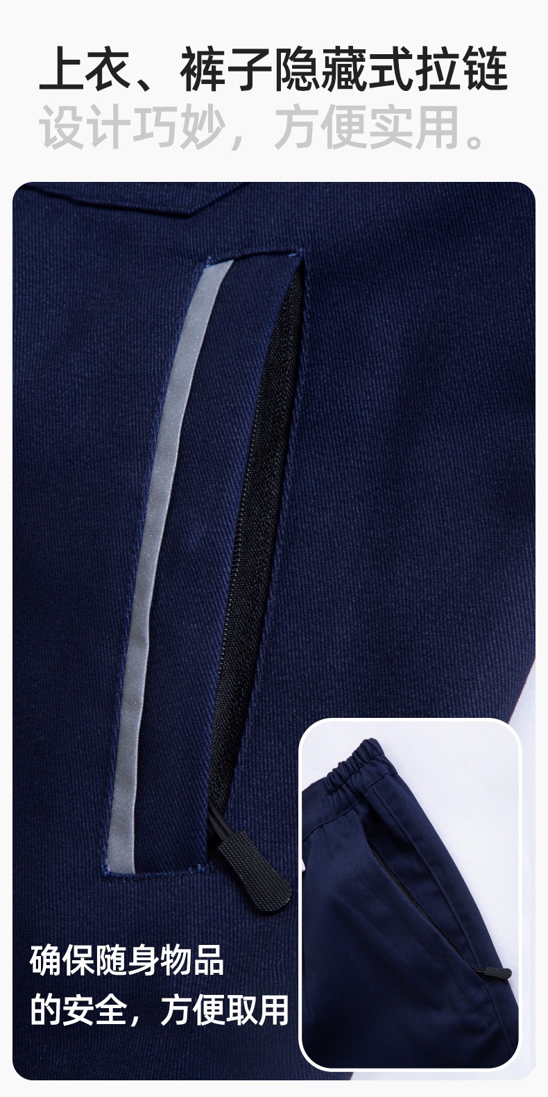 YM-092 春秋季工作服套裝定制男耐磨建筑工程工廠車間長袖勞保服純色工裝(圖5)