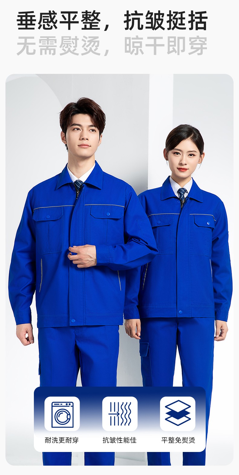 YM-092 春秋季工作服套裝定制男耐磨建筑工程工廠車間長袖勞保服純色工裝(圖7)