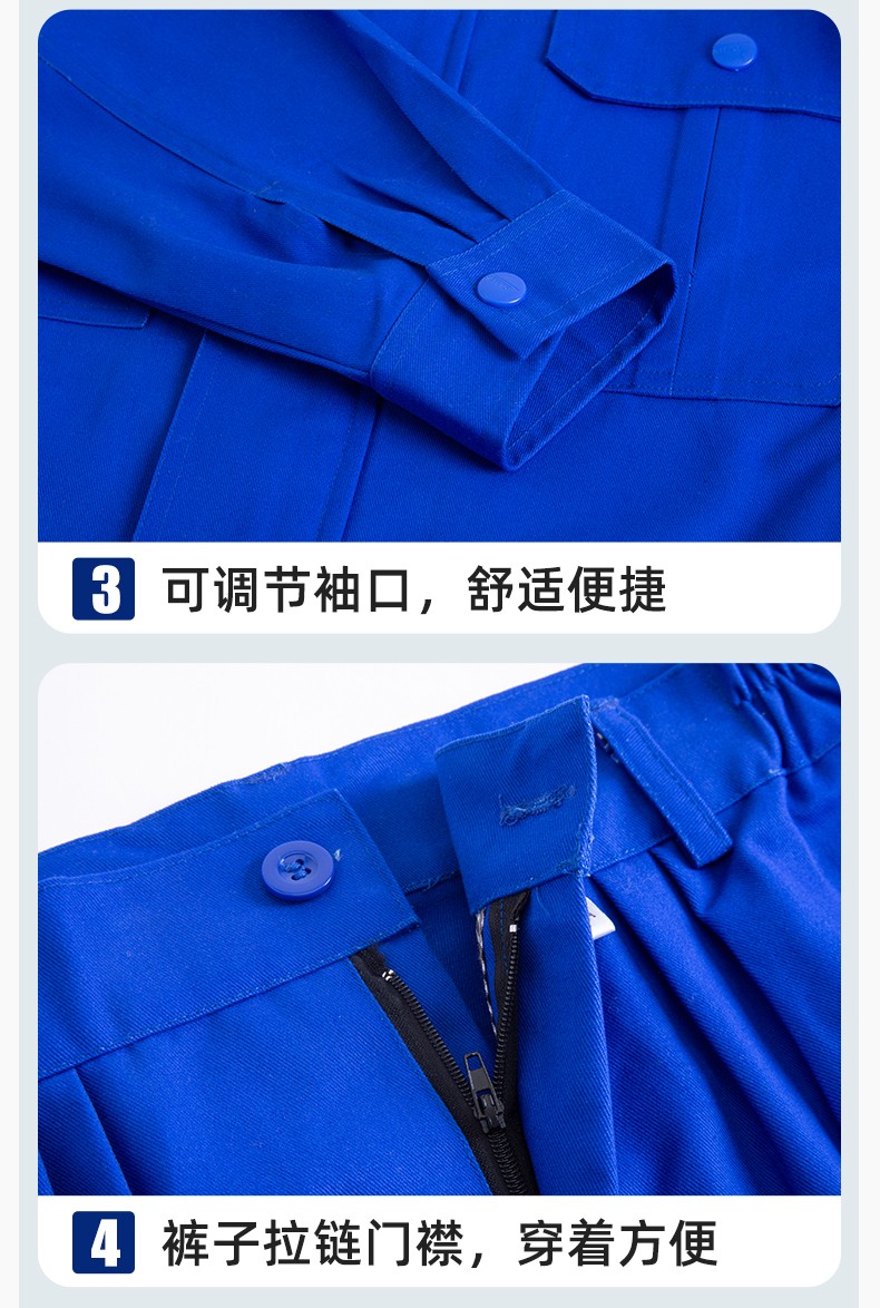 YM-092 春秋季工作服套裝定制男耐磨建筑工程工廠車間長袖勞保服純色工裝(圖10)