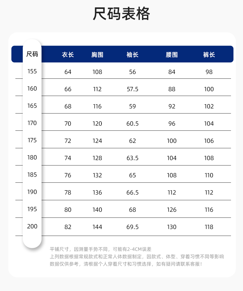 YM-092 春秋季工作服套裝定制男耐磨建筑工程工廠車間長袖勞保服純色工裝(圖13)