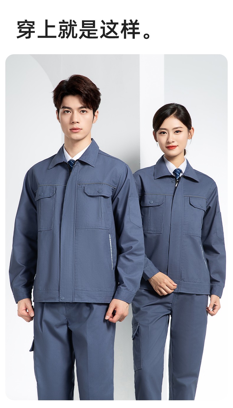 YM-092 春秋季工作服套裝定制男耐磨建筑工程工廠車間長袖勞保服純色工裝(圖14)