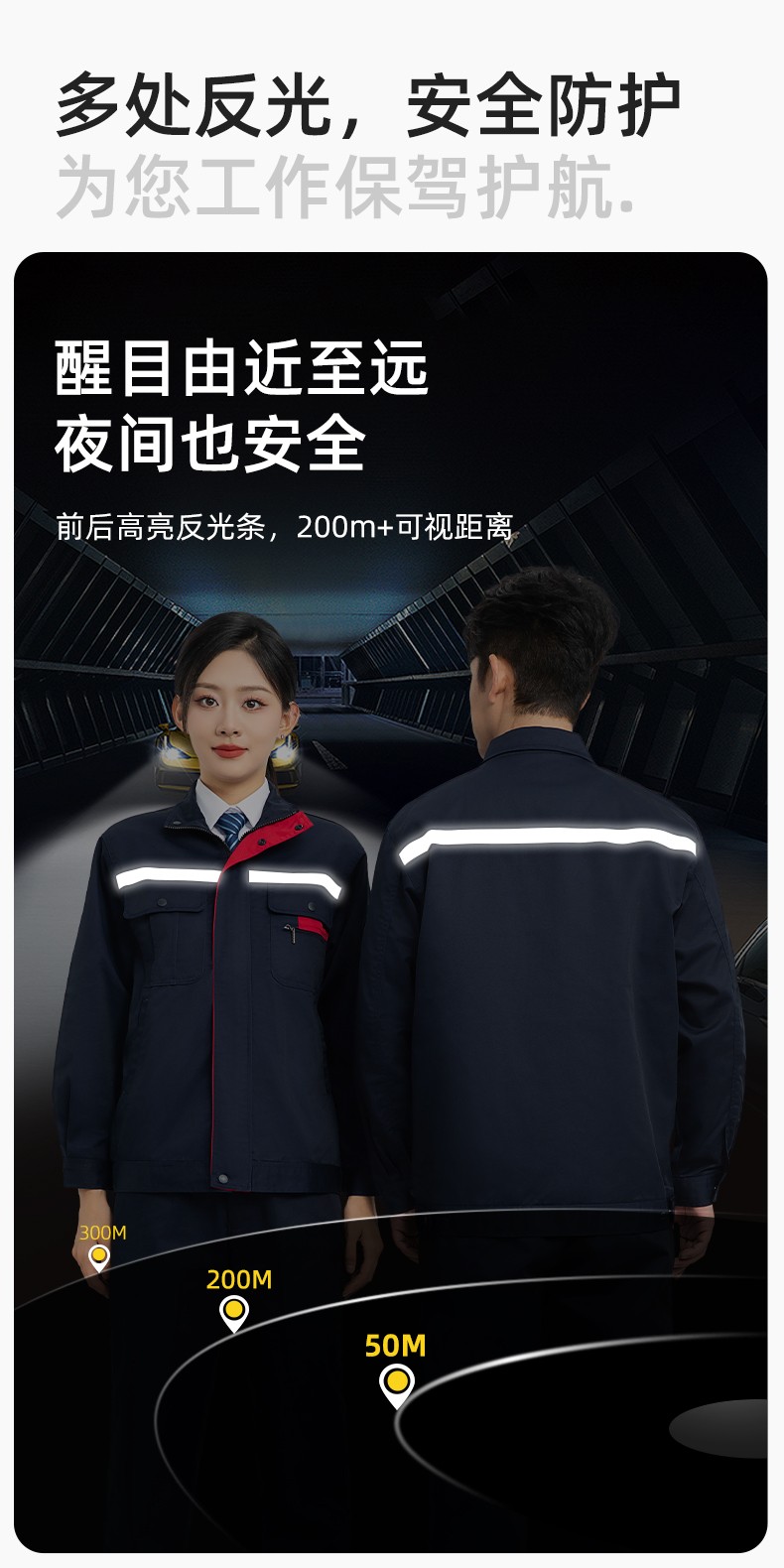 LJ-1806-2 春秋雙層工作服套裝定制男加厚工廠工裝工人車間反光條勞保服外套(圖4)