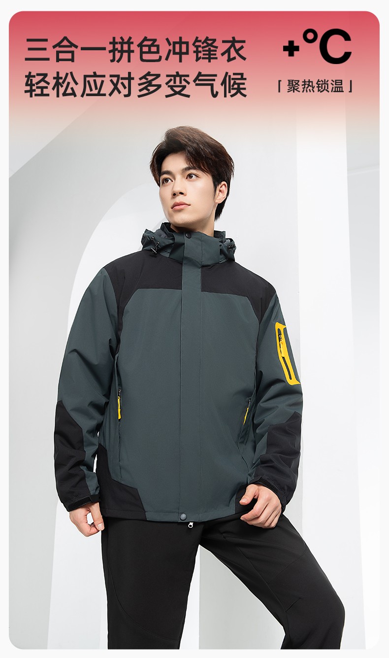 SW-9552 冬季撞色工作服<a href=http://m.ebahriatown.com/chongfengyi/ target=_blank class=infotextkey>沖鋒衣</a>三合一可拆卸保暖工裝企業(yè)學(xué)校團(tuán)體服定制(圖1)