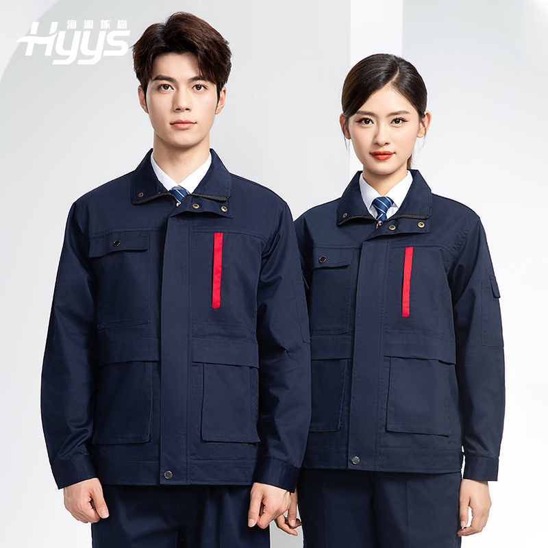 DM8050 春秋CVC工作服套裝男耐磨長(zhǎng)袖上衣工裝工廠服車間汽修勞保服批發(fā)