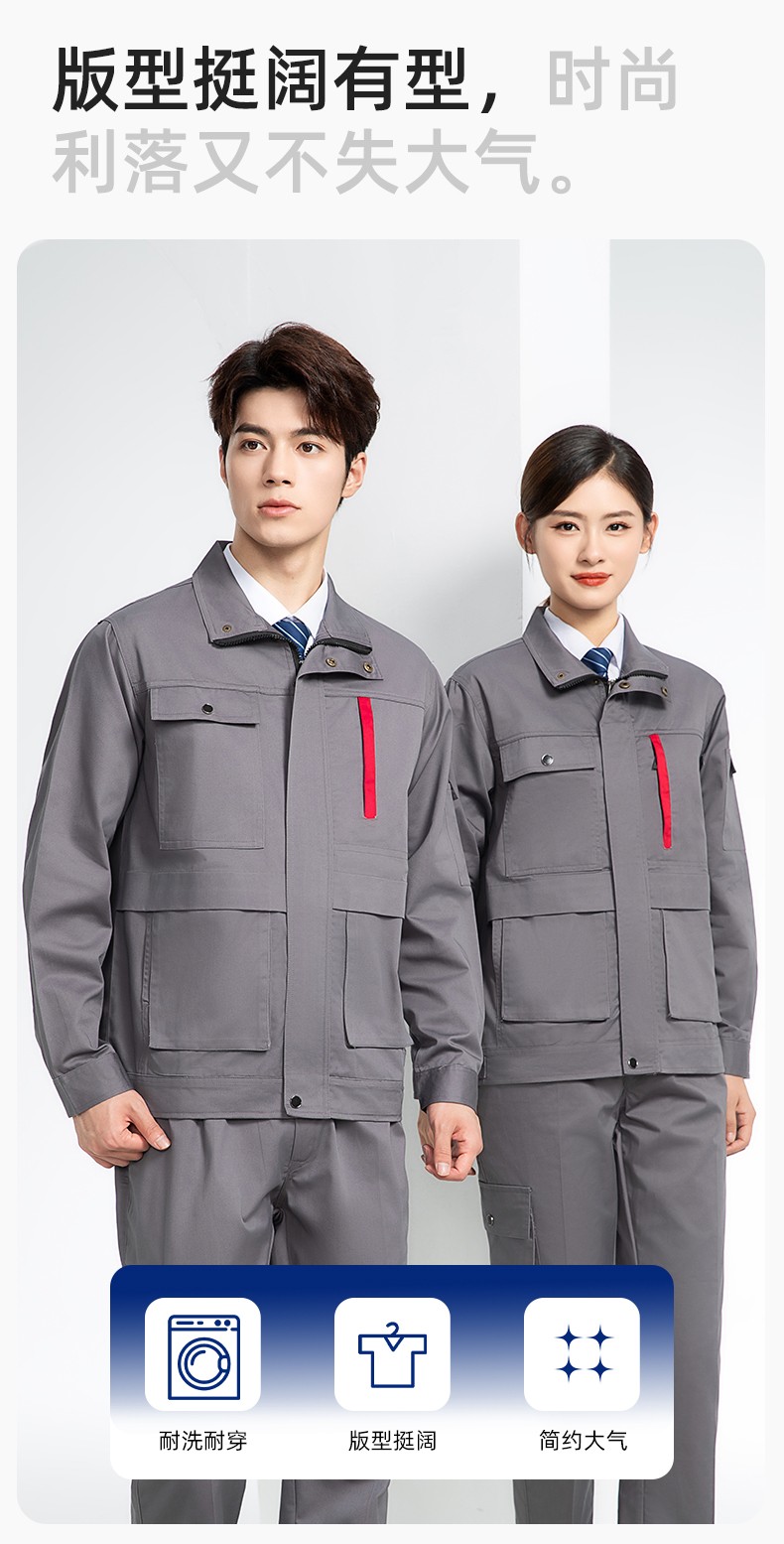 DM8050 春秋CVC工作服套裝男耐磨長(zhǎng)袖上衣工裝工廠服車間汽修勞保服批發(fā)(圖4)