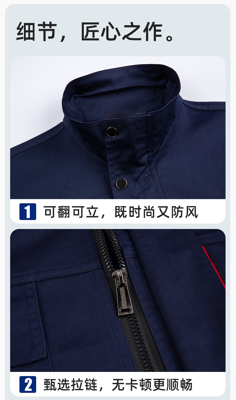 DM8050 春秋CVC工作服套裝男耐磨長(zhǎng)袖上衣工裝工廠服車間汽修勞保服批發(fā)(圖7)