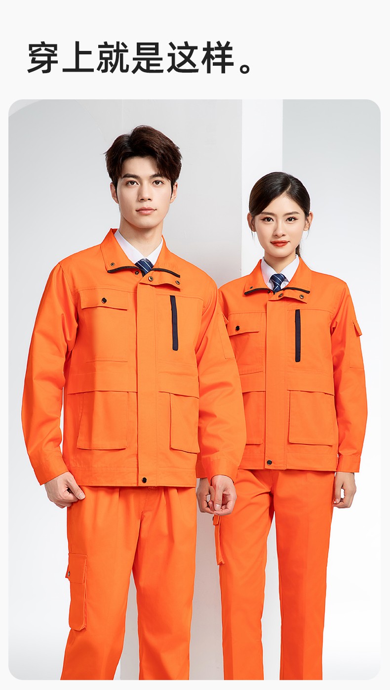 DM8050 春秋CVC工作服套裝男耐磨長(zhǎng)袖上衣工裝工廠服車間汽修勞保服批發(fā)(圖11)