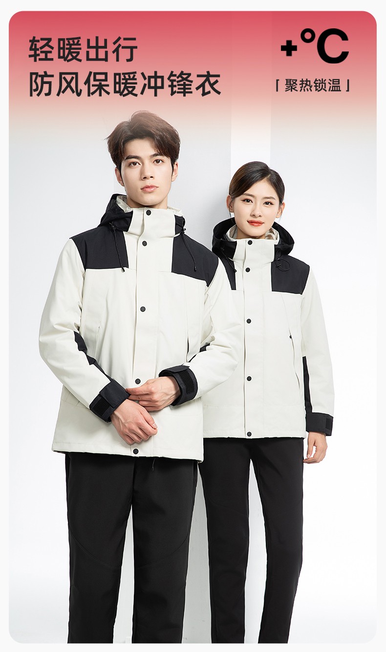 LT-3561 <a href=http://m.ebahriatown.com/chongfengyi/ target=_blank class=infotextkey>沖鋒衣</a>定制印logo刺繡企業(yè)加絨工作服防水三合一風(fēng)衣外套秋冬工裝(圖1)