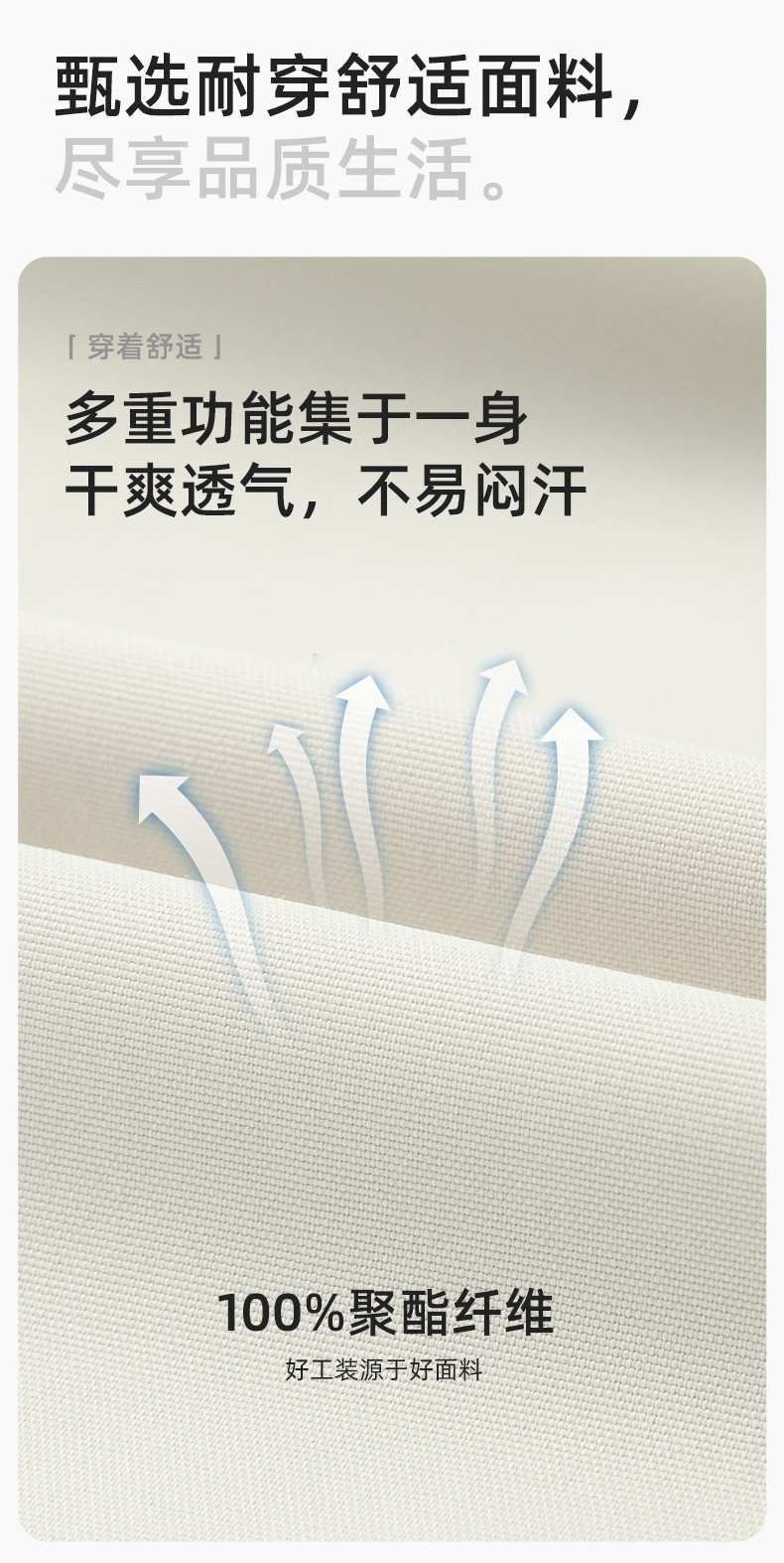 LT-3561 沖鋒衣定制印logo刺繡企業(yè)加絨工作服防水三合一風(fēng)衣外套秋冬工裝(圖3)