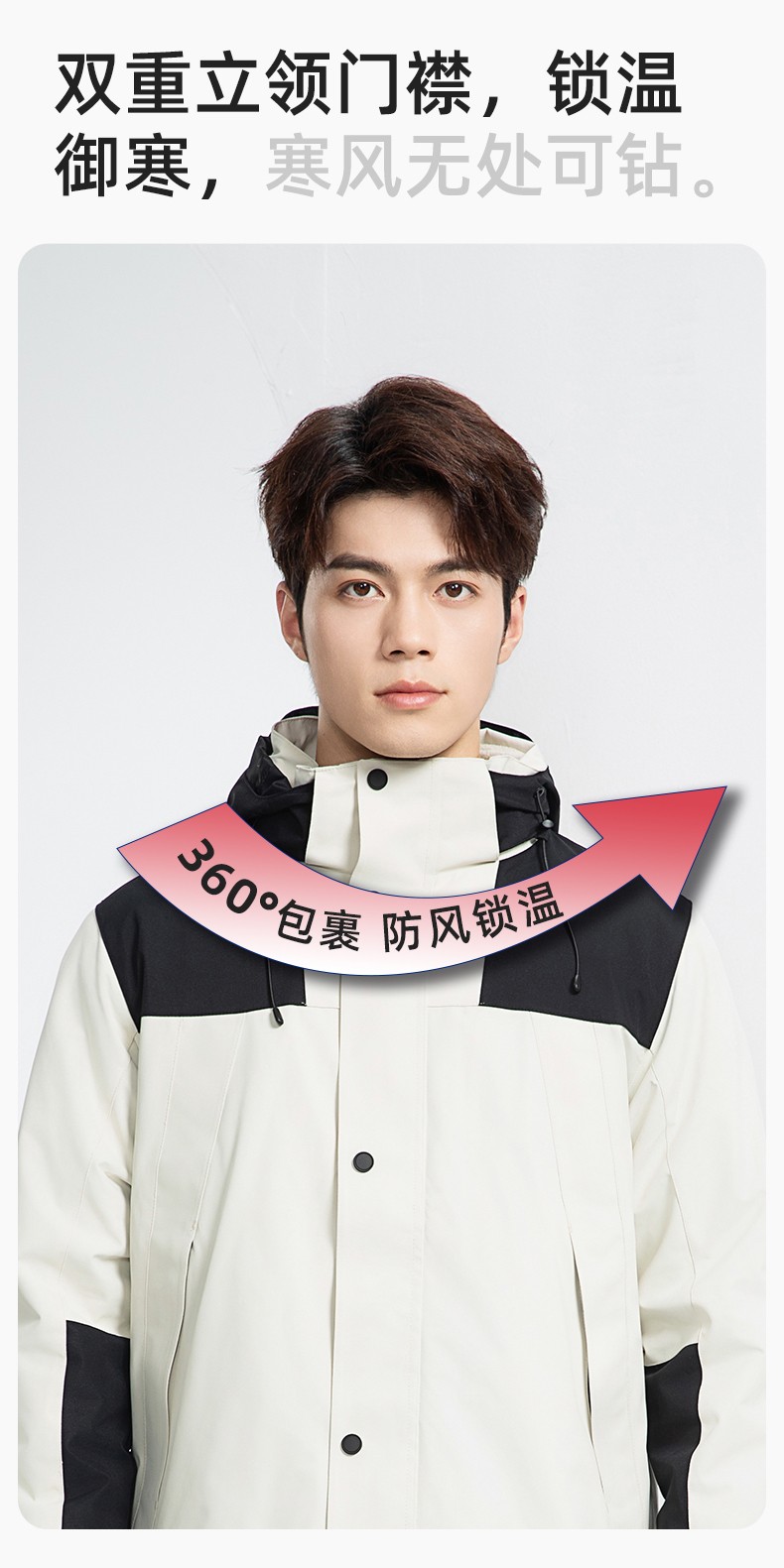 LT-3561 沖鋒衣定制印logo刺繡企業(yè)加絨工作服防水三合一風(fēng)衣外套秋冬工裝(圖8)