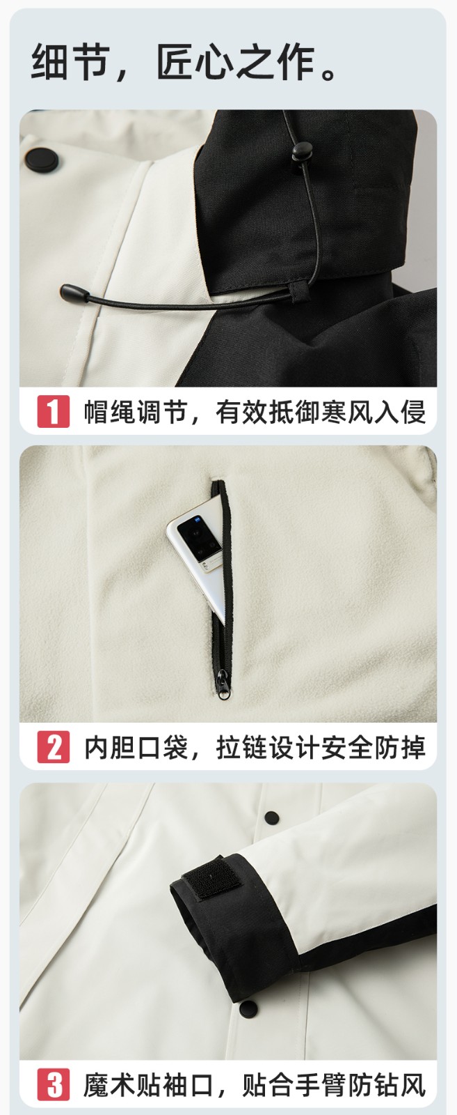 LT-3561 沖鋒衣定制印logo刺繡企業(yè)加絨工作服防水三合一風(fēng)衣外套秋冬工裝(圖10)