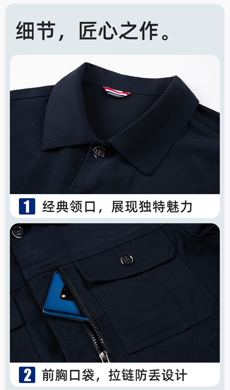 RD-505 純棉春秋工作服套裝男純色建筑維修工地工裝車間工廠勞保服定制(圖7)