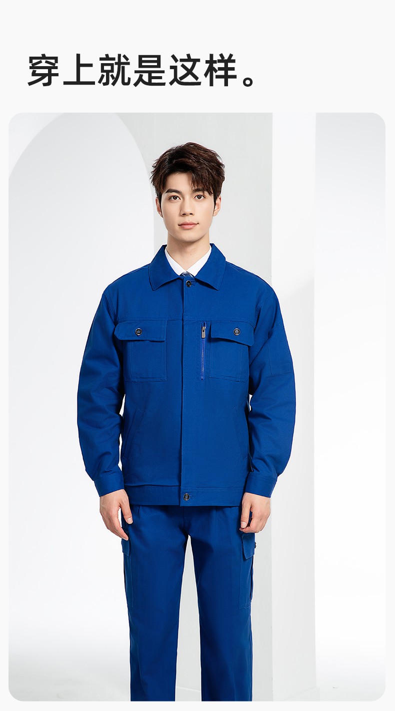 RD-505 純棉春秋工作服套裝男純色建筑維修工地工裝車間工廠勞保服定制(圖10)