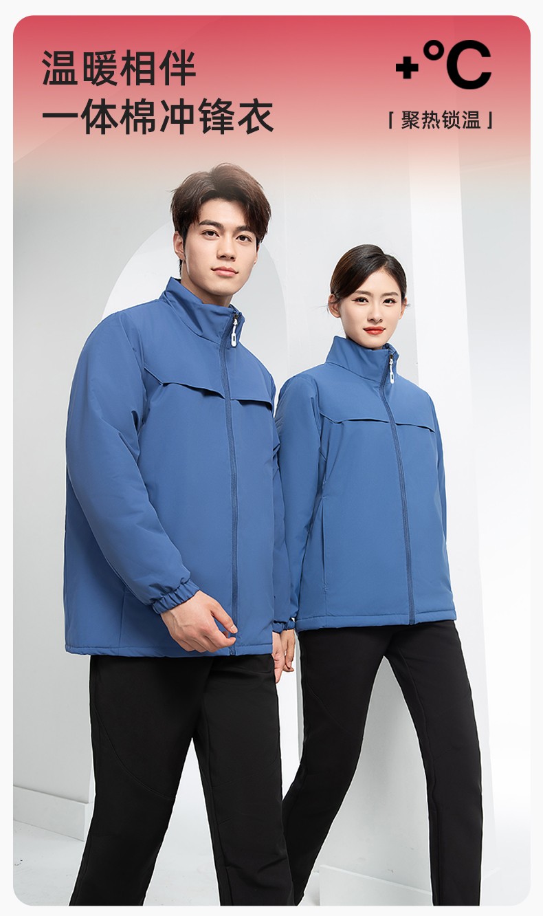 YJ-768 冬季一體式棉<a href=http://m.ebahriatown.com/chongfengyi/ target=_blank class=infotextkey>沖鋒衣</a>工作服男純色加厚保暖工廠企業(yè)裝團體服定制(圖1)