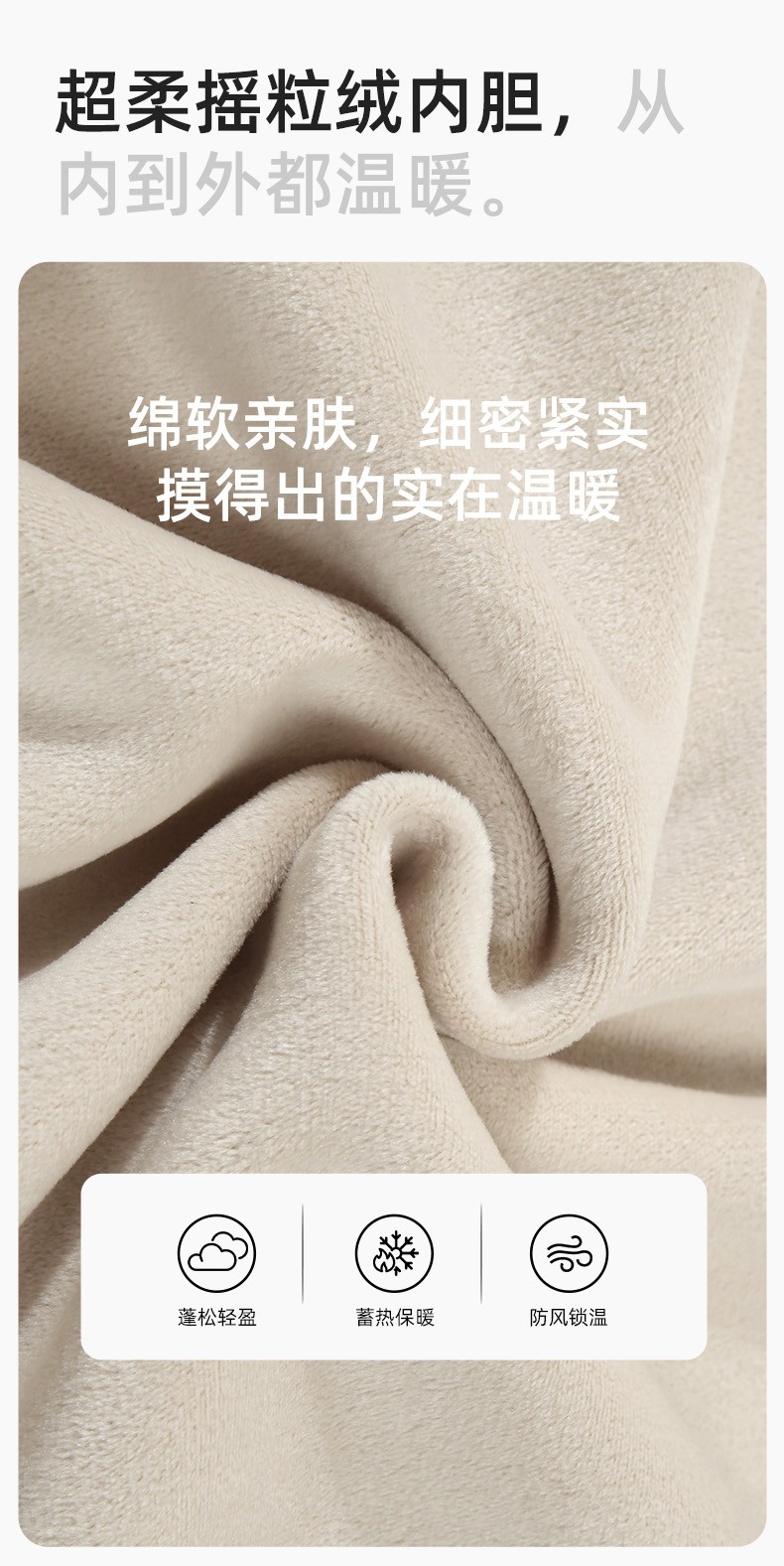 YJ-968 海源三合一沖鋒衣工作服男純色團(tuán)體企業(yè)工裝加絨保暖外套廠服定制(圖5)