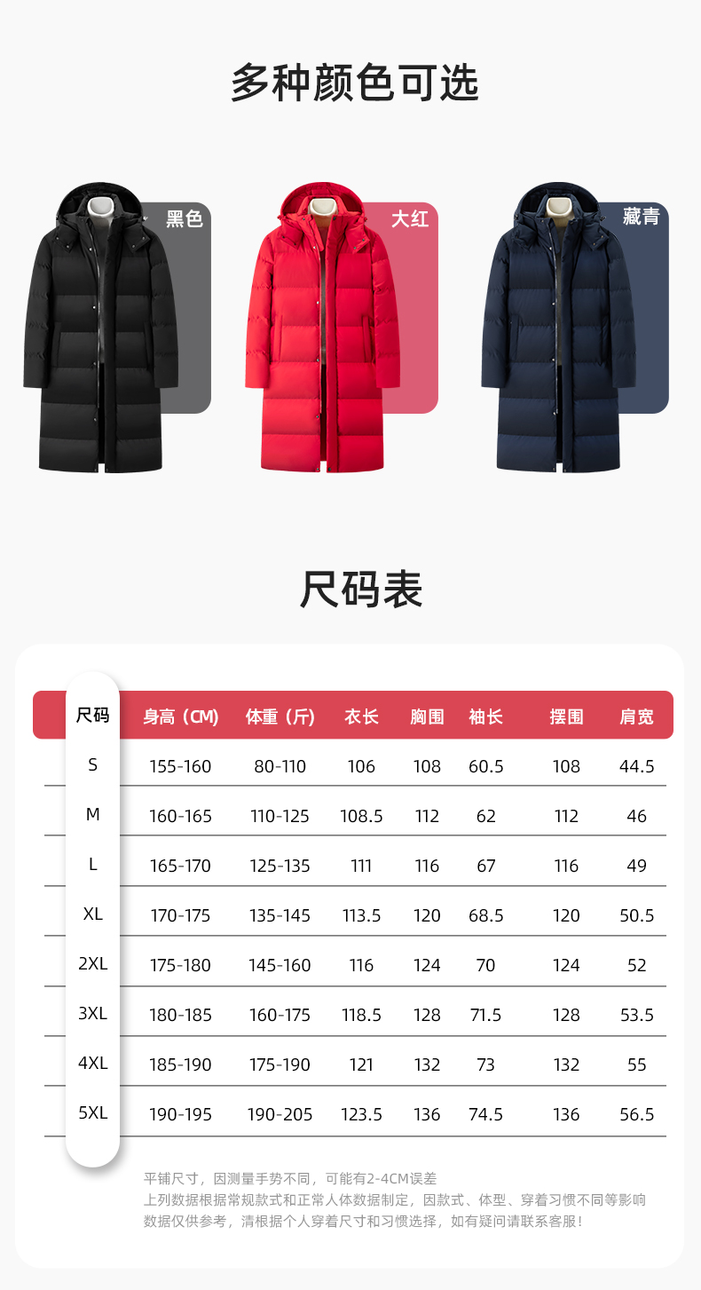 RH-7715 海源冬季工作服棉服工裝男女加絨加厚保暖工廠夾克棉衣勞保服定制(圖12)