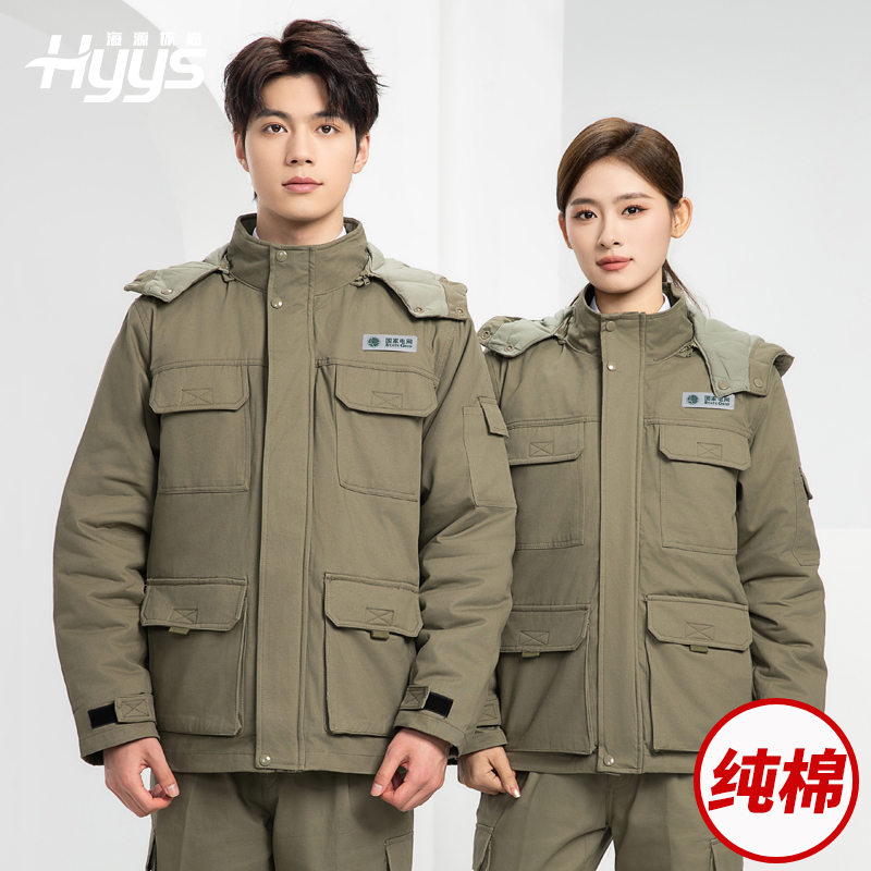 RD-8605 冬季工作服棉服定制國(guó)網(wǎng)電力電網(wǎng)棉衣勞保服工裝耐磨外套棉襖棉衣