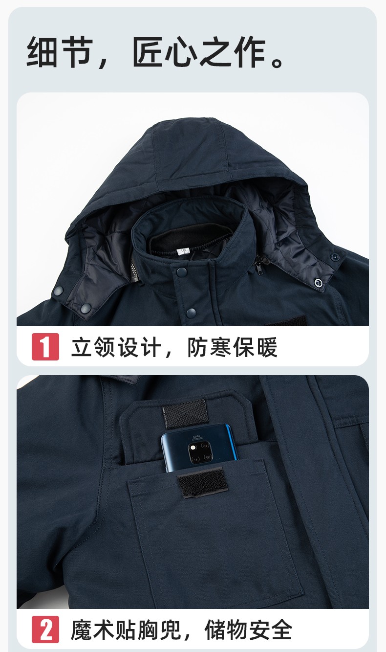 RD-8605 冬季工作服棉服定制國網(wǎng)電力電網(wǎng)棉衣勞保服工裝耐磨外套棉襖棉衣(圖9)