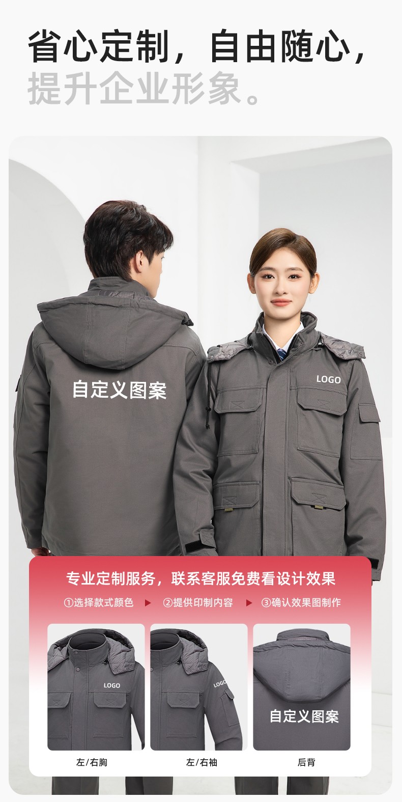 RD-8605 冬季工作服棉服定制國網(wǎng)電力電網(wǎng)棉衣勞保服工裝耐磨外套棉襖棉衣(圖8)