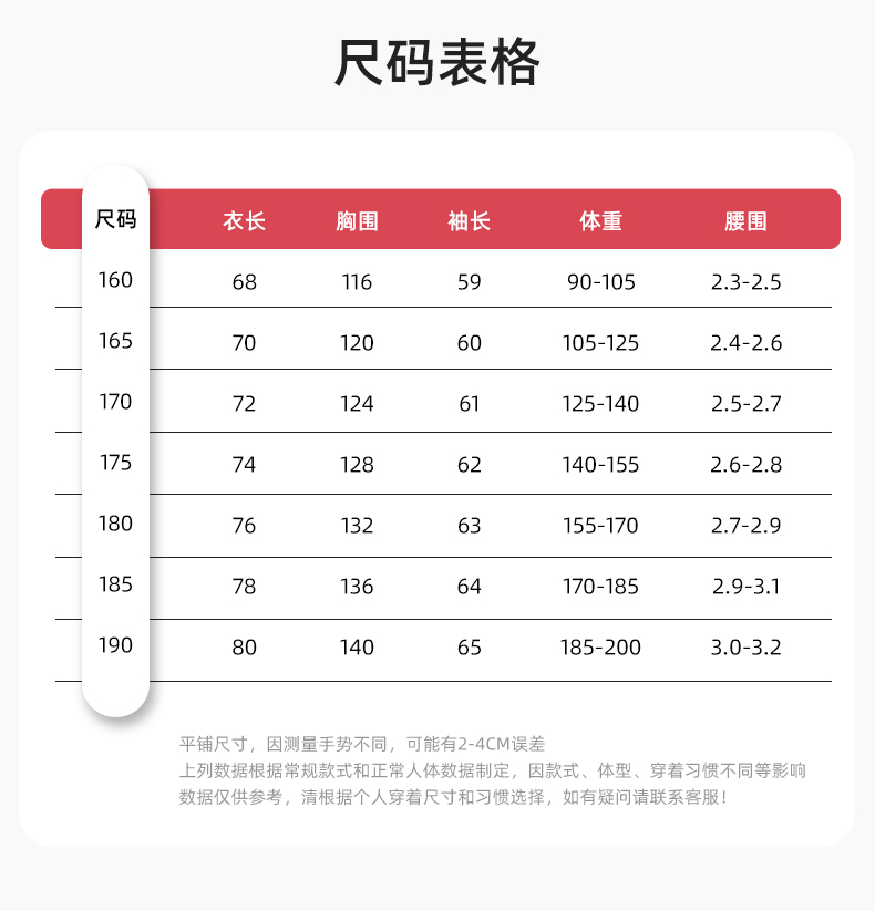 RD-8605 冬季工作服棉服定制國網(wǎng)電力電網(wǎng)棉衣勞保服工裝耐磨外套棉襖棉衣(圖13)