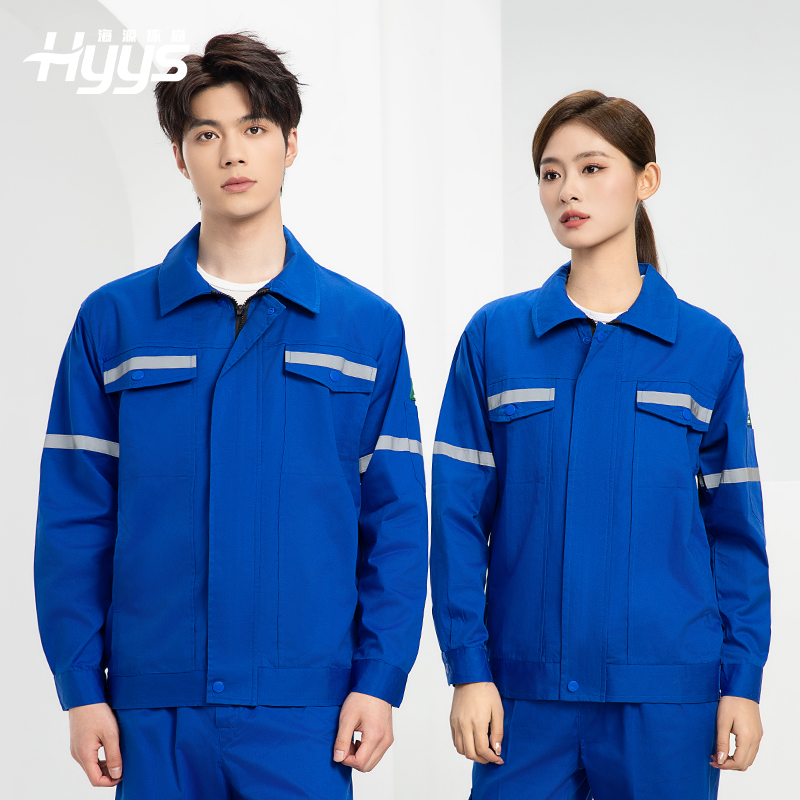 QM2091X 夏季長袖薄款工作服套裝男純棉反光焊工海油工程汽修車間電焊勞保