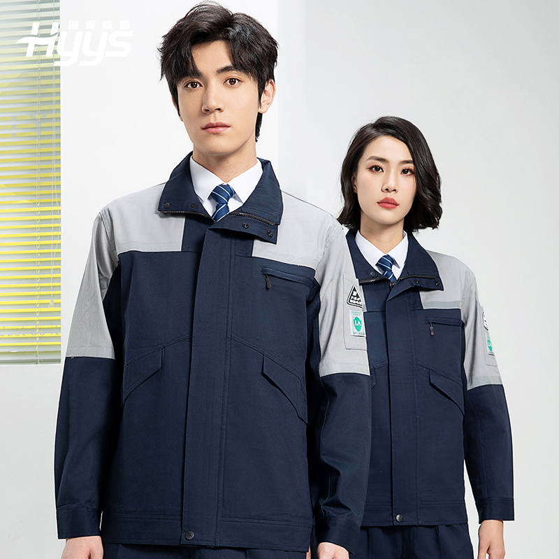 YJ-8007 防靜電工作服男純棉拼色套裝春秋汽車機(jī)修服車間工廠勞保服定制