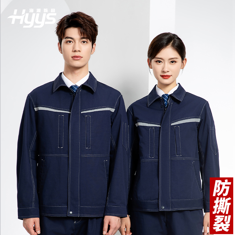 JC-3D05 春秋防撕裂長袖工作服套裝長袖反光條電焊男加厚耐拉勞保服定制