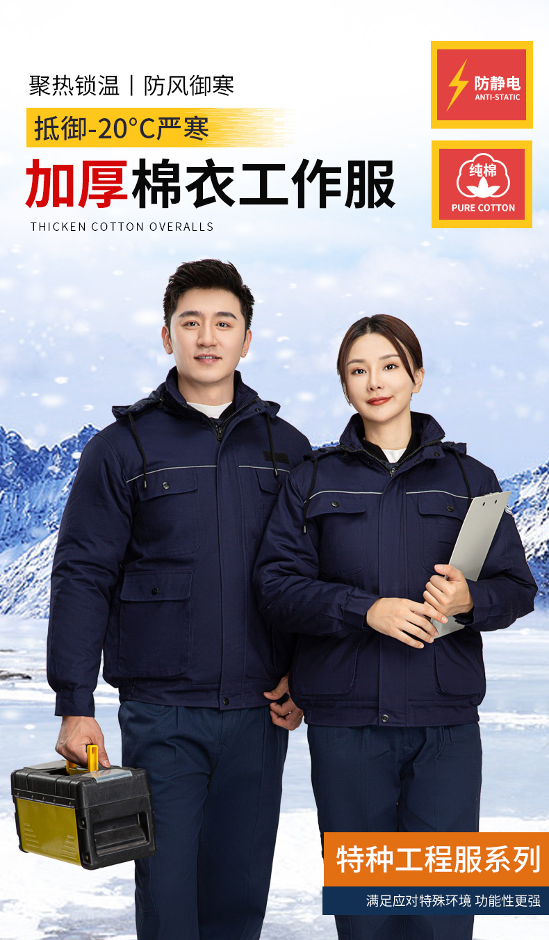 防靜電服有哪些優(yōu)勢(shì)？(圖1)