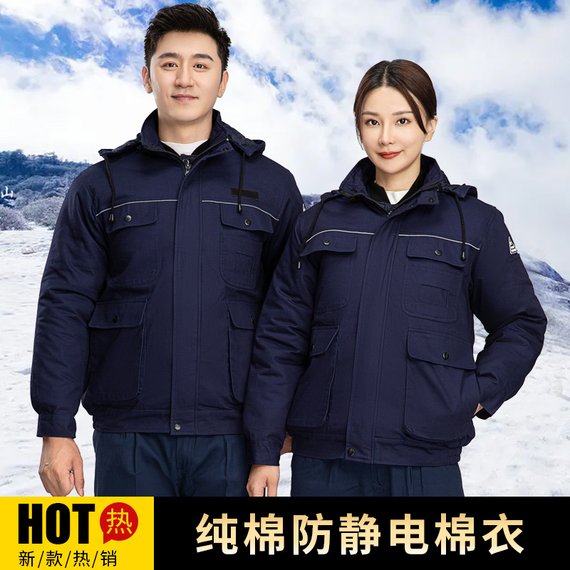 防靜電服選擇標(biāo)準(zhǔn)是什么？(圖1)